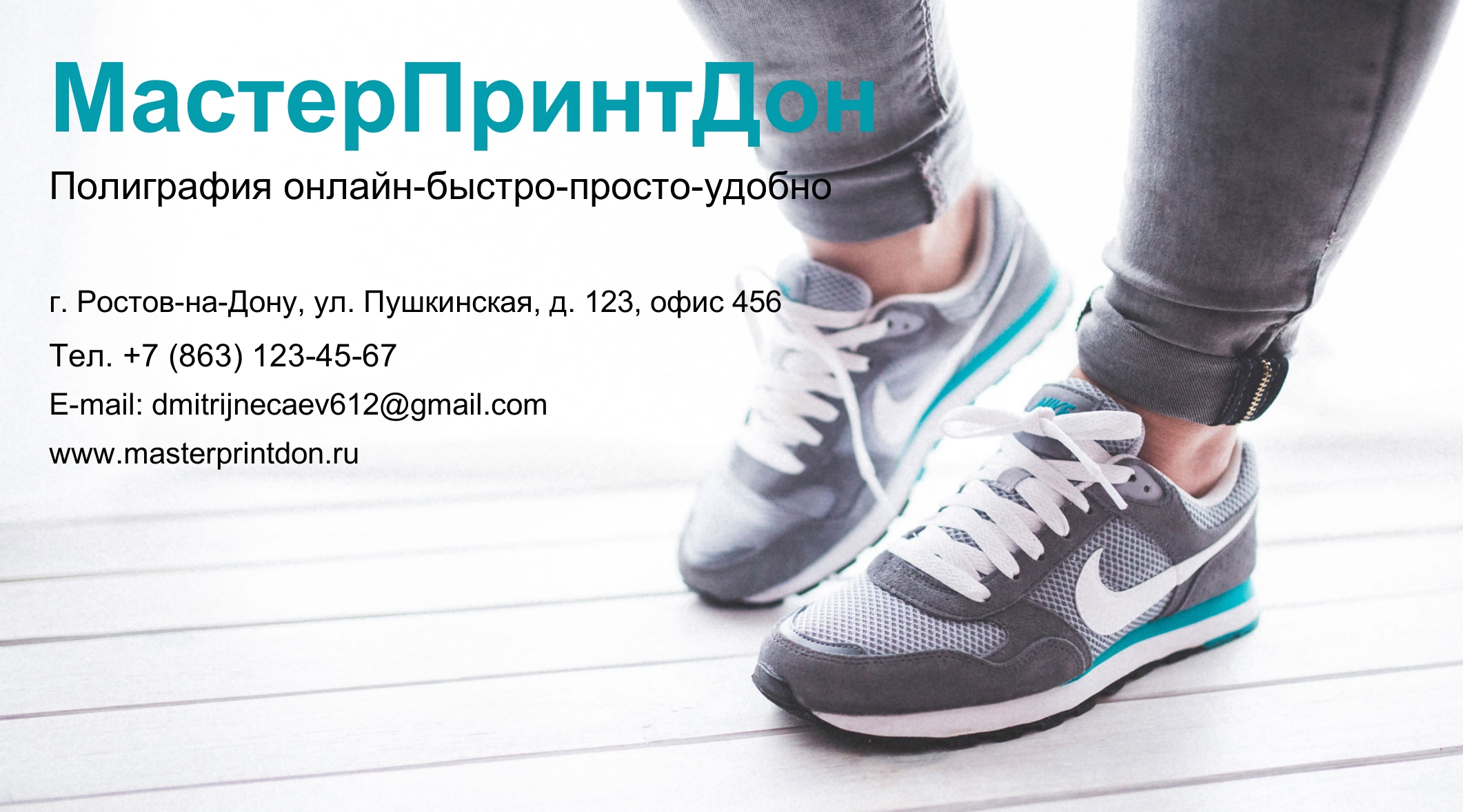 Одежда обувь