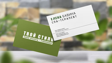 Двусторонняя или односторонняя визитная карточка