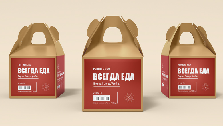 Коробки доставки заказа